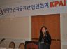 2011.7.31 KPAI G2 Seminar